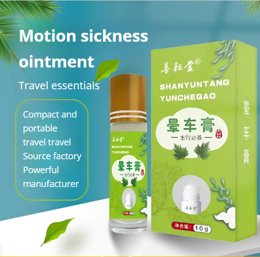 Motion Sickness Ointment Buy 1 Get 1 Free