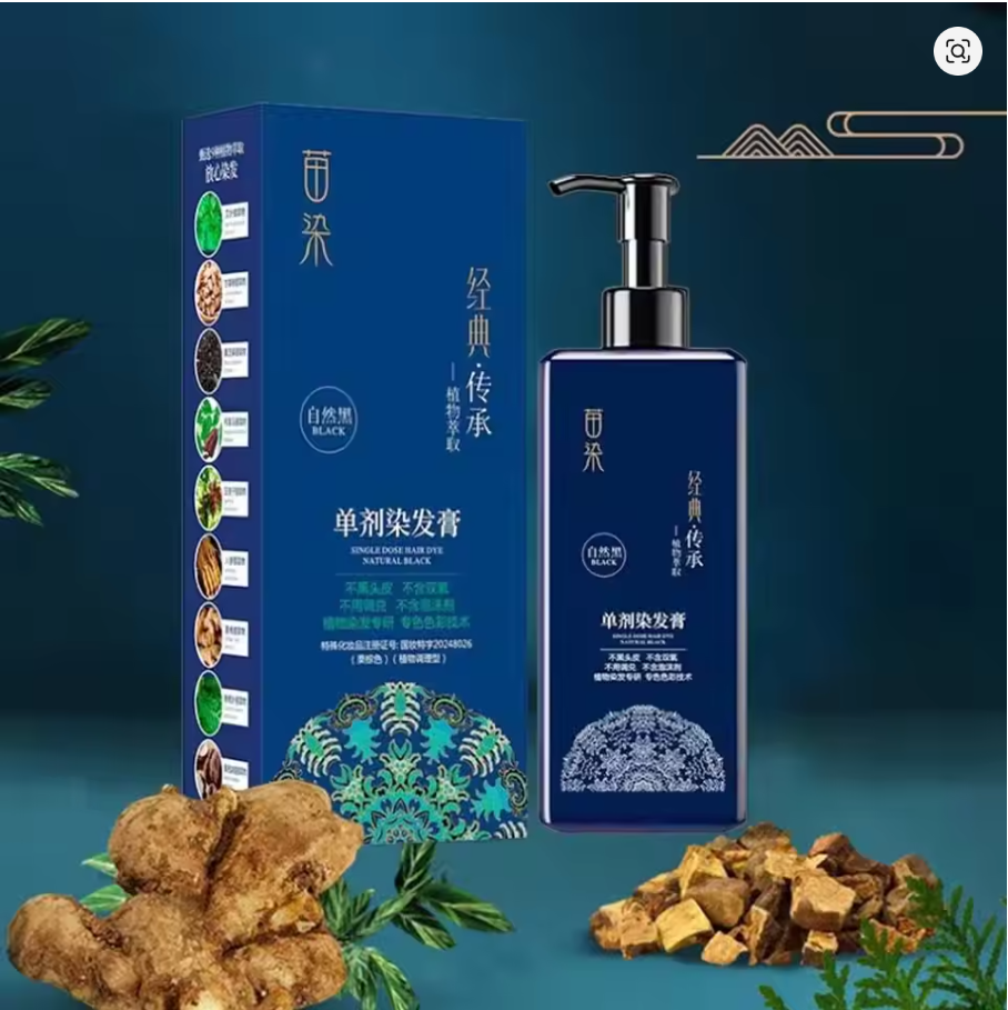 Gentle Plant Extract Hair Dye