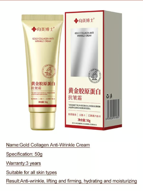 Gold Collagen Anti-Wrinkle Cream